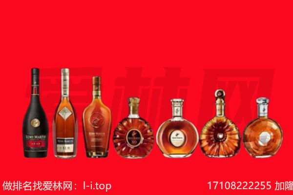茫崖洋酒回收