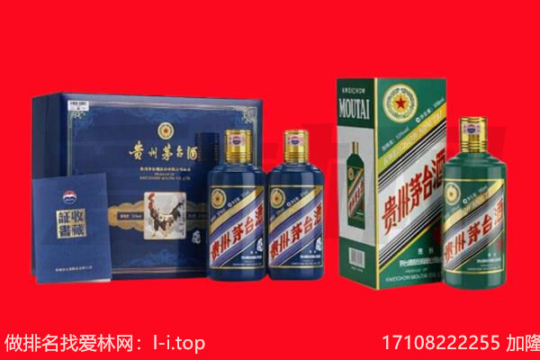 茫崖回收茅台酒