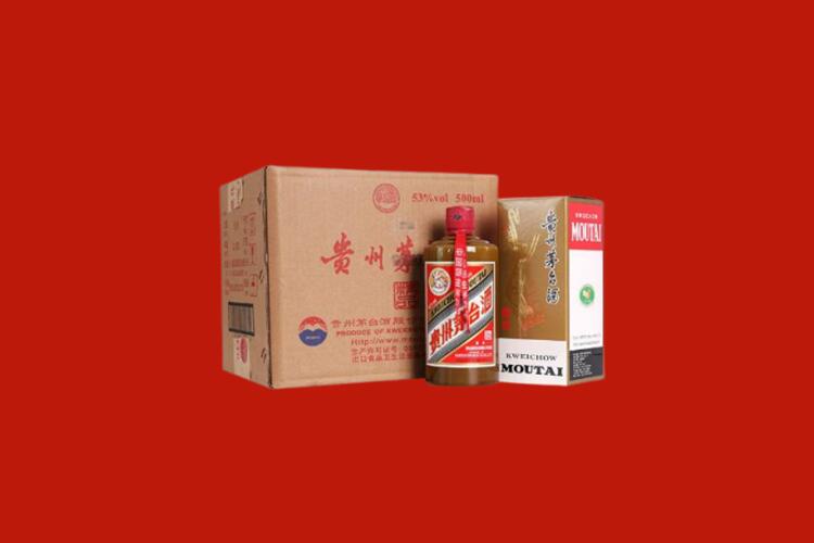茫崖回收50年茅台