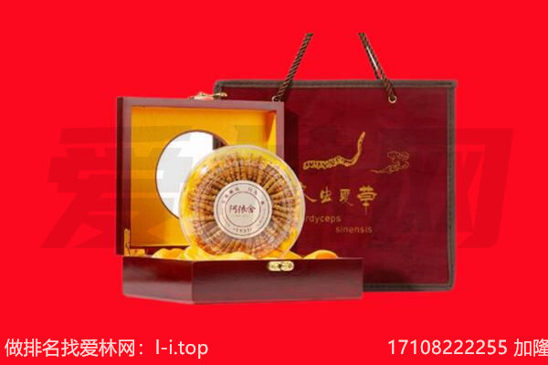 茫崖虫草回收