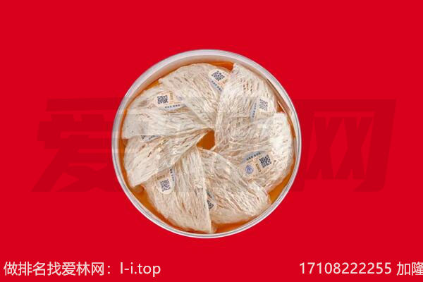 茫崖燕窝回收