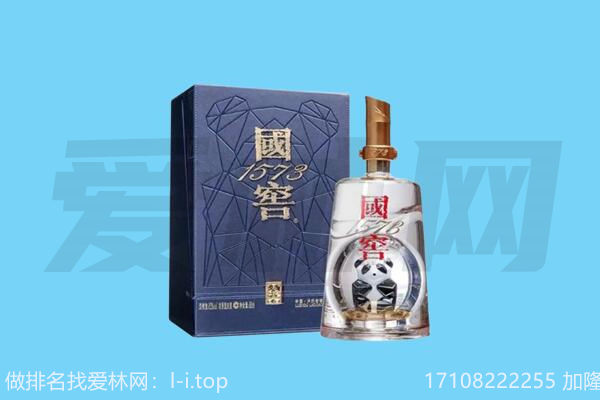 茫崖国窖回收