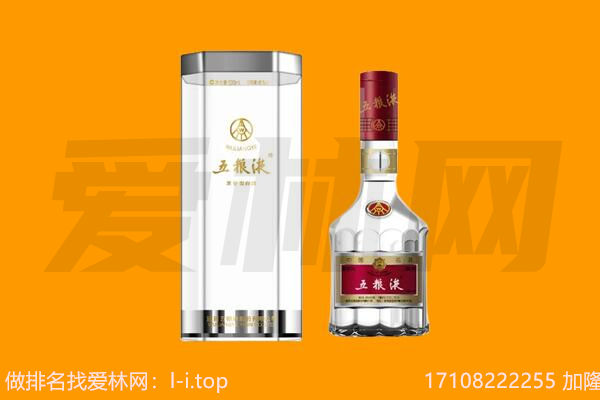 茫崖五粮液回收