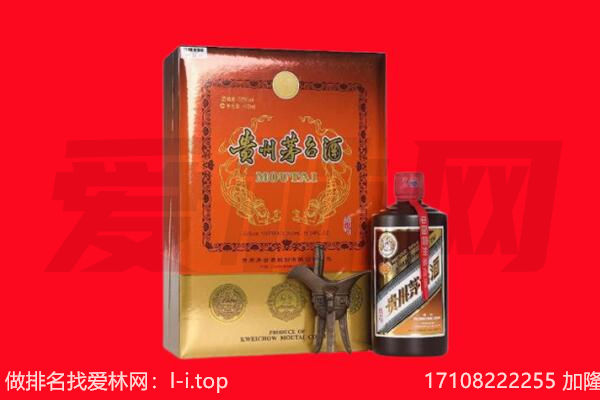 茫崖15年茅台酒回收