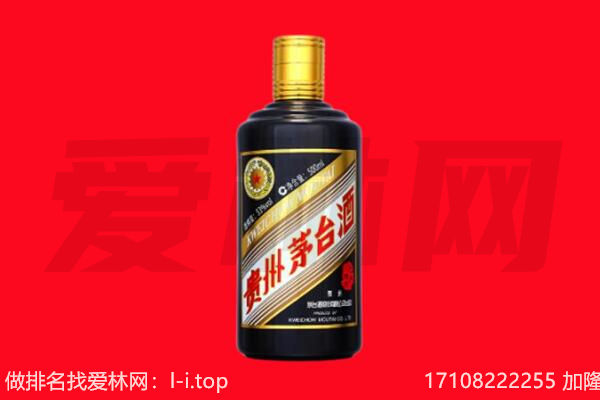 茫崖五星茅台酒回收