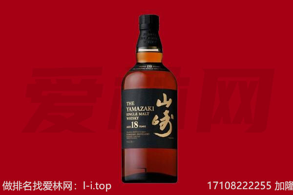 茫崖山崎酒回收