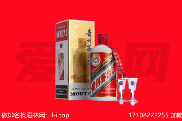 茫崖茅台酒回收