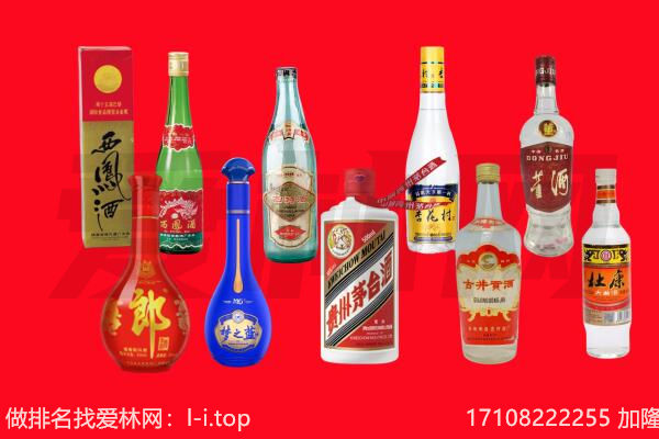 茫崖飞天茅台酒回收