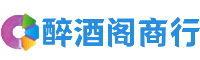 茫崖鑫德商行